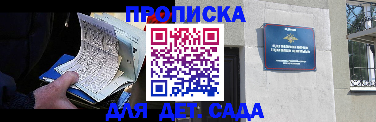 пропишу в квартире в Таре